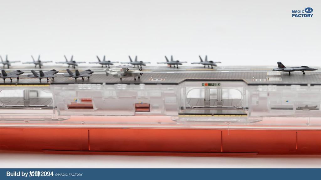 Magic Factory American Gerald Ford Class Aircraft Carrier USS Gerald Ford Clear Version Painted Deck Set Plastic Model MGF6502 1/700 R. CVN-78 R.