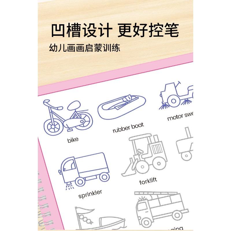 Kids Early Education English Groove Copybook For Children Alphabet Number Drawing Practice