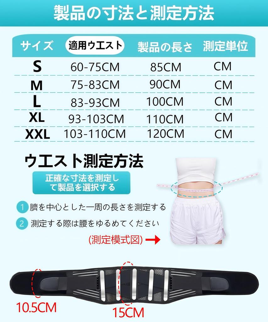 Flynow Lumbar Support Lower Back Pain Lumbar Corset and Supervised by a Physical Lumbar Support for Suffering Lumbar and Lower Back Pain Ideal for and