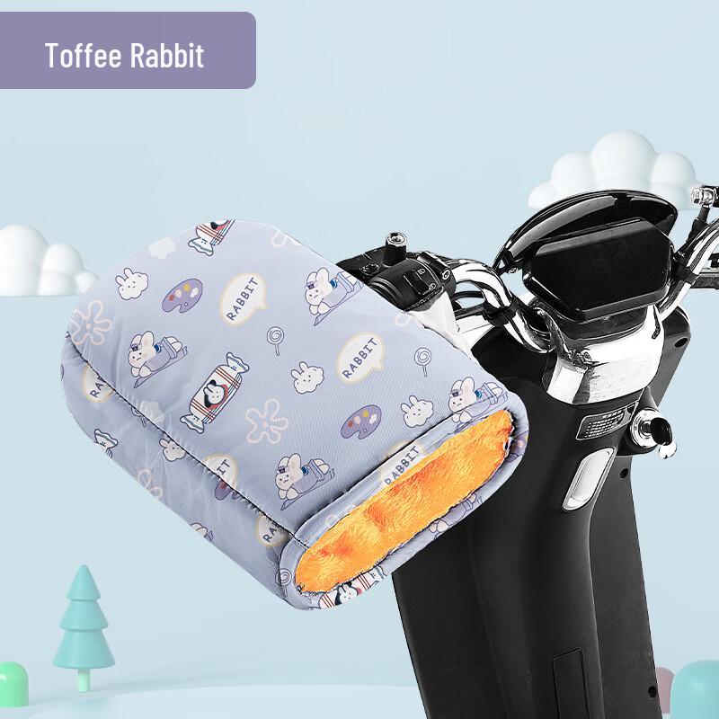 Tingbai Electric Vehicle Handlebar Mittens