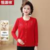 Hengyuanxiang Women's Wool Cardigan Sweater