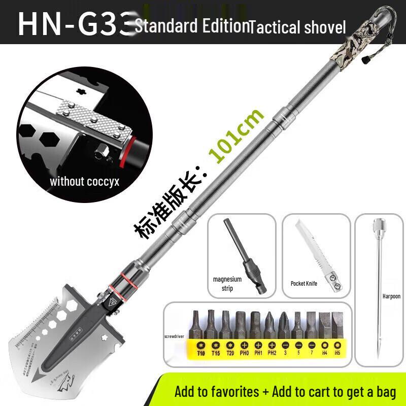 Hanna HN-G33 Multifunctional Folding Shovel HN-G33 Standard