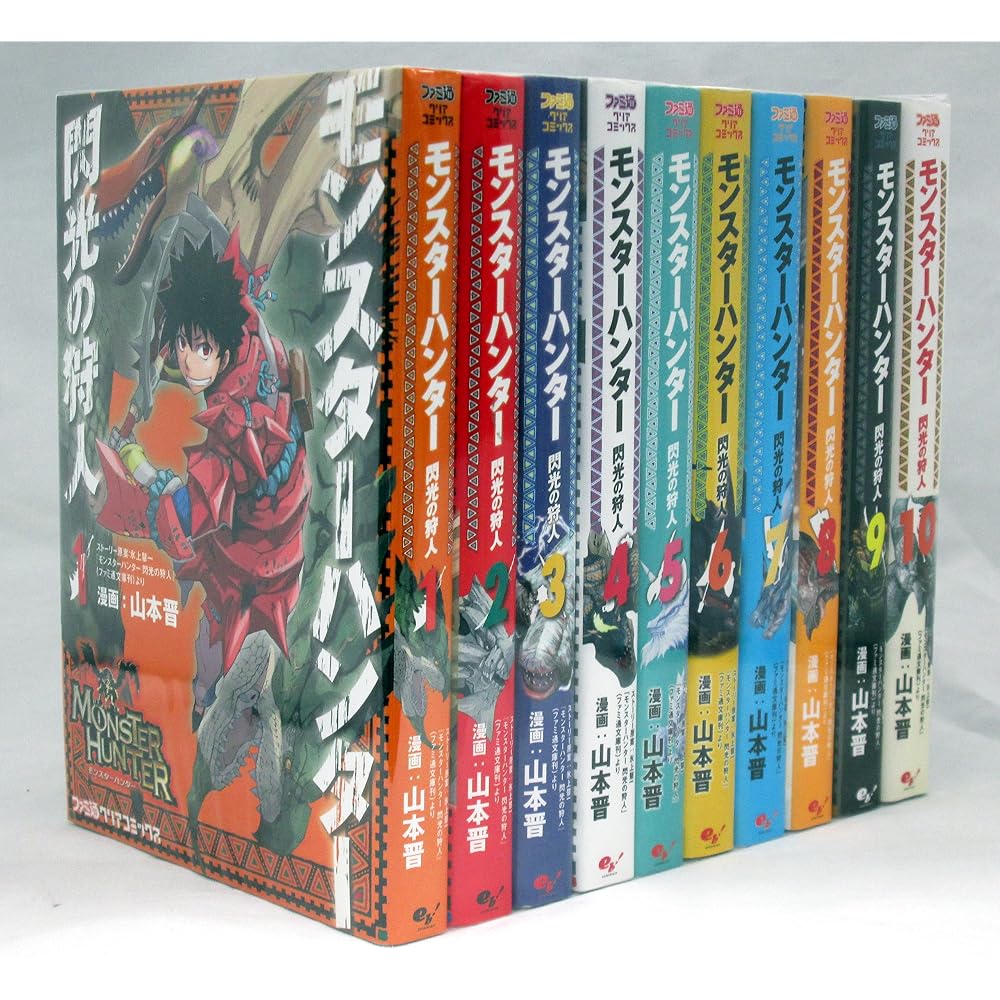 Monster Hunter: The Flash Hunter Comic 1-10 Volume Set (Famitsu Clear Comics)