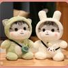 Kawaii Design Plush Doll Soft Material Cat Doll Cute Cat Stuffed Animal Toy  Birthday Present