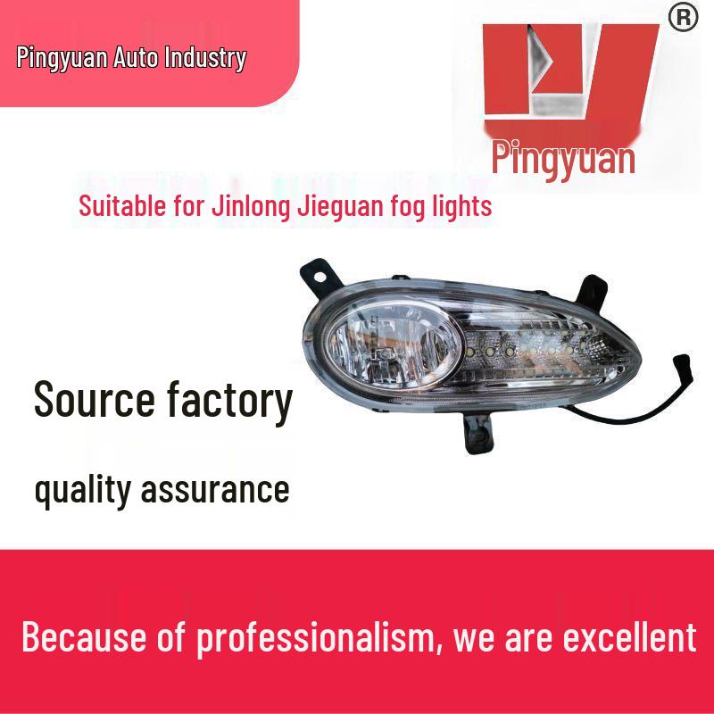 Golden Dragon Coach Jieguan Front Fog Light Assembly for Models 6101/6901/6905/6871/6821/682