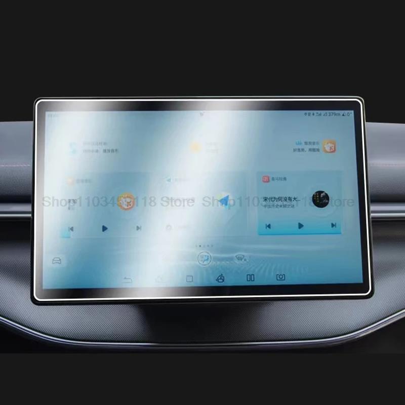 

Tempered glass screen protector film For BYD song PLUS-dmi 12.8 inch or 15.6inch Car GPS Navigation anti-scratch 12.8 inch