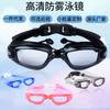 Professional Competition Swim Goggles Silicone PC Lens Anti-Fog Waterproof UV Protection Wide View Adjustable Lightweight
