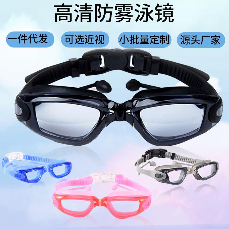 Professional Competition Swim Goggles Silicone PC Lens Anti-Fog Waterproof UV Protection Wide View Adjustable Lightweight