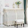 Qiuqiao Modern Lace Piano & Stool Dust Cover Set
