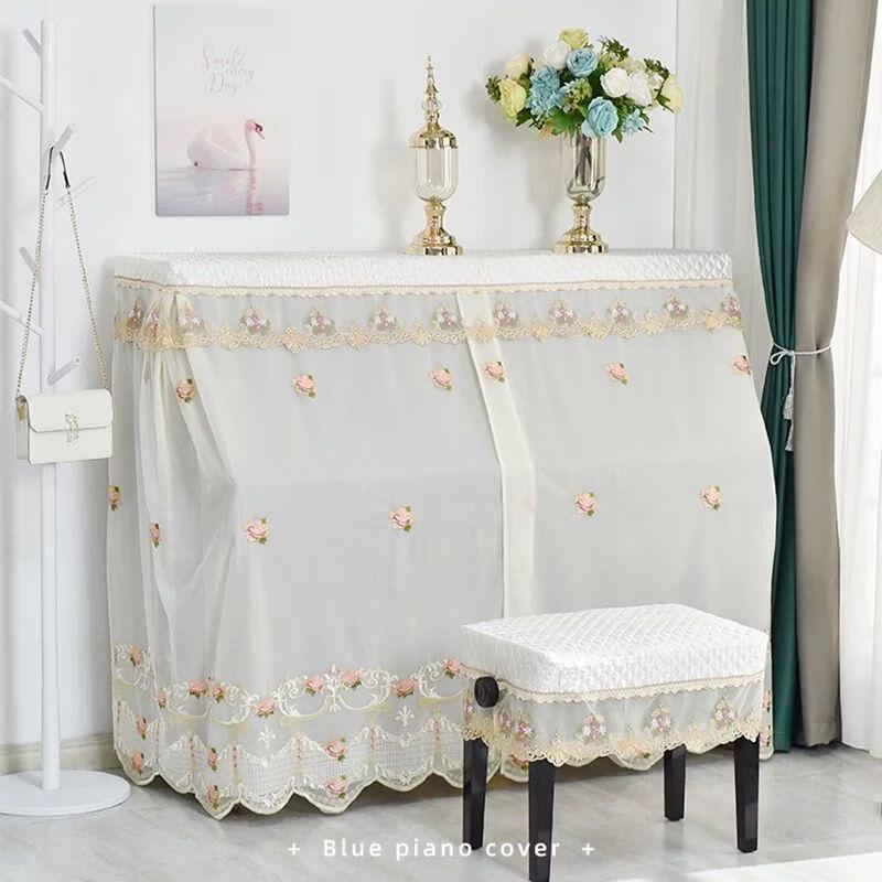 Qiuqiao Modern Lace Piano & Stool Dust Cover Set