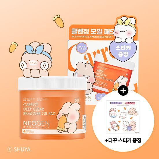 NEOGEN Carrot Remover Oil Pads 60 Sheets Shuyatoya Edition (+Sticker Gift)