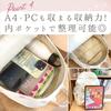 Harujio Ita Bag A4 Can Conceal Ita Plush Large Black and Perfect for Otaku Everyday Sheet Backpack, Size, Bags, Toys, Capacity, White, Activities,
