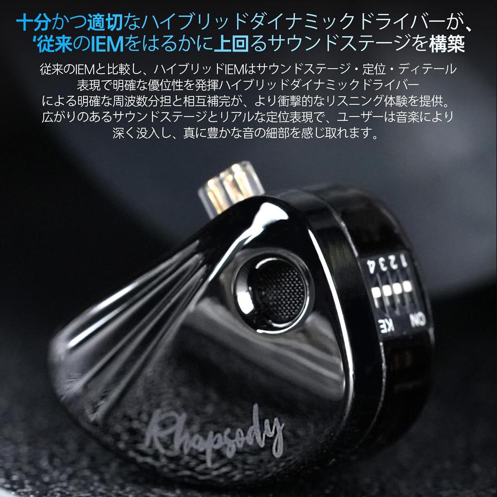 CCA Rhapsody Tunable Hybrid In-Ear Monitors, Two Dynamic Drivers and Four Balanced Armatures, HiFi In-Ear Headphones (No Mic, Black, 3.5mm)