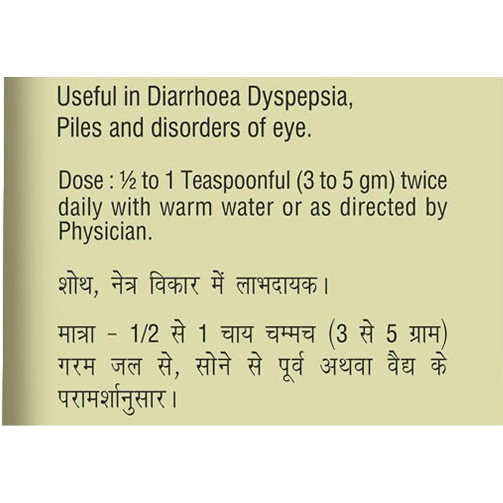 Baidyanath Asli Ayurved Triphala Churna 240gm X Pack of 2 for Digestive Health, Acidity & Gas Relief