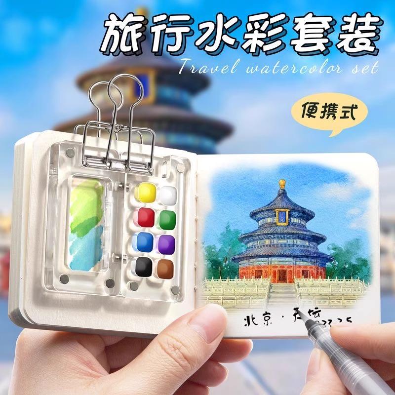 Cutie mini acuarelă acrilică, tablă de desen mică, registru portabil, schiță, pictură de călătorie, caiet de desen