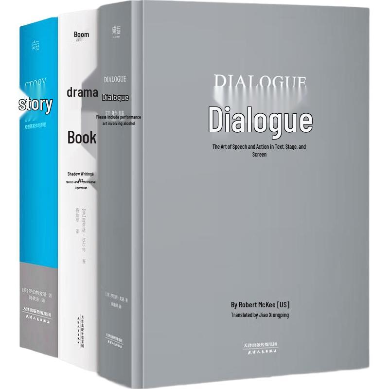 Story, Script, Dialogue Writing 3-Book Set