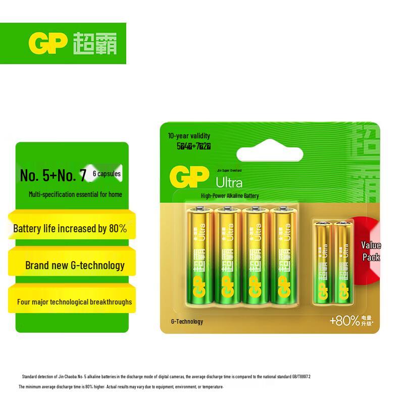 Super Power AA and AAA Alkaline Batteries Combo Pack CN plug (adapter included)