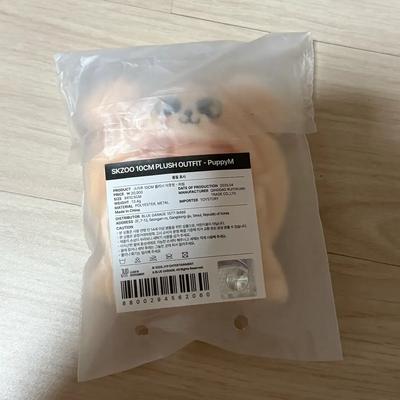 STRAY KIDS Skige Outfit Parfemme