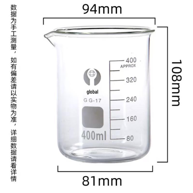 Thickened Low Form Glass Beaker with Scale