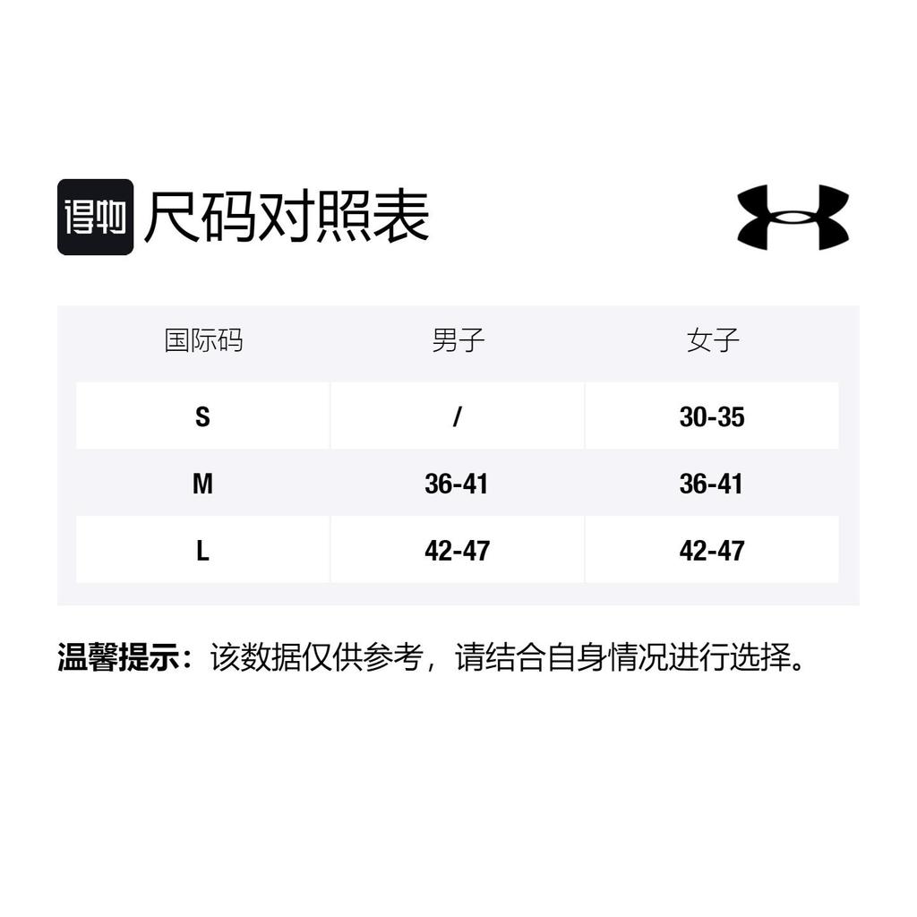 Under Armour Charged Ankle Socks Unisex Black Moderate 1315590-003