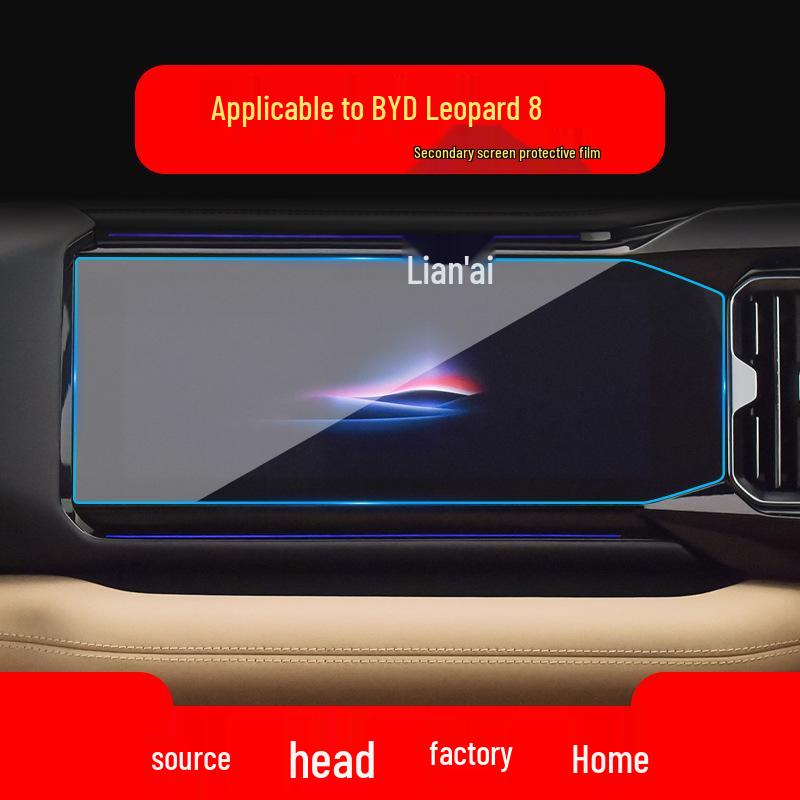 BYD Leopard 5 & 8 Navigation Screen Protective Film - Tempered Glass for Center Console