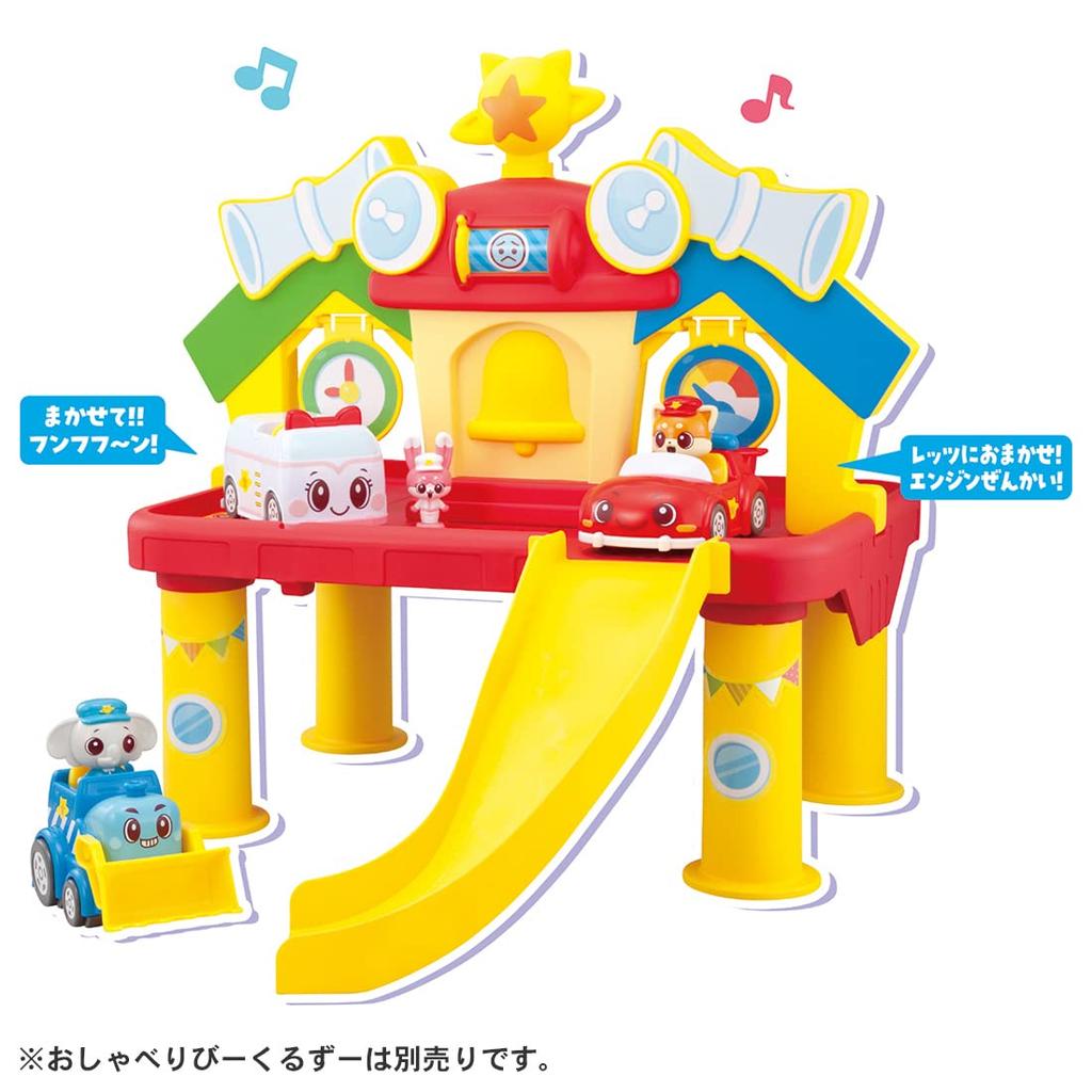 Takara Tomy Tomica Go! Go! Bikuruzo Omakase Help Station Miniature Car Toy for Ages 3 and Up