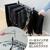 YAMAZEN (YAMAZEN) Slacks Hanger with Casters, Holds 20 Slacks, Easy Access, Non-Slip, Easy To Select, 73.5cm Wide X 43.5cm Deep X 66.5cm High, Slacks