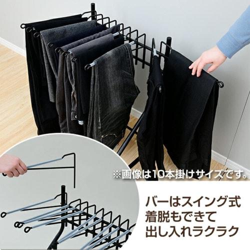 YAMAZEN (YAMAZEN) Slacks Hanger with Casters, Holds 20 Slacks, Easy Access, Non-Slip, Easy To Select, 73.5cm Wide X 43.5cm Deep X 66.5cm High, Slacks