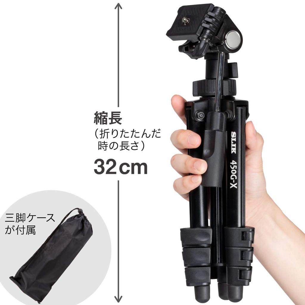 SLIK Tripod Type Smartphone Holder Included Lightweight Type Black 217184 450G-X 4-section Lever-lock