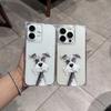 Line Scribbled Puppy Suitable for Apple iPhone16/17Pro Mobile Phone Case 14 Ice Crystal Square 15 Transparent 13 Soft