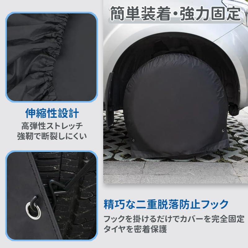 2025 New Style Tire Covers, Set of 4, Outdoor, Waterproof, Dustproof, UV Ray, Age-Resistant,