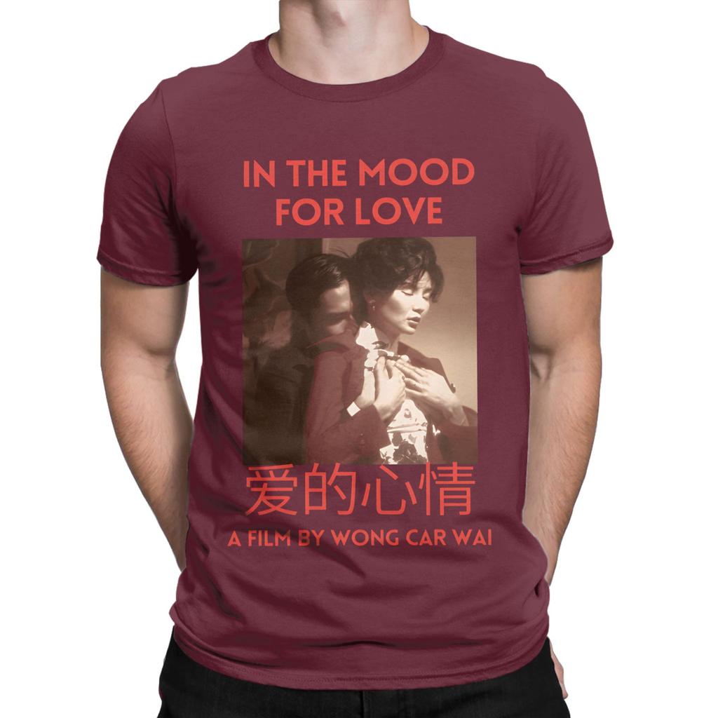 Wong Kar Wai Movie T Shirt Unisex 100 Cotton Vintage Tshirts O Neck Tees Short Sleeve Tops Printing
