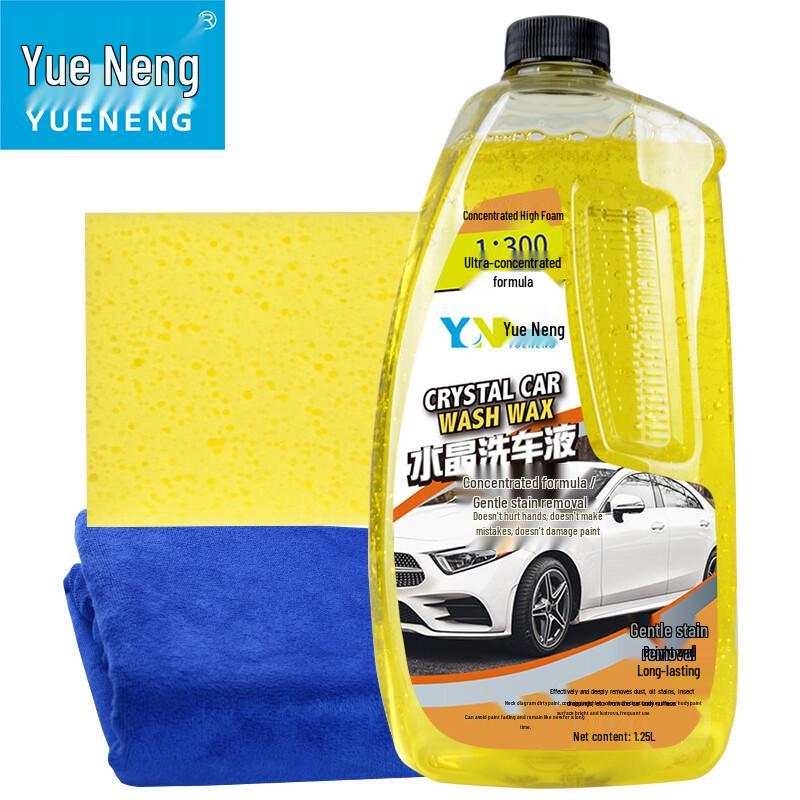YN Car Wash & Wax Solution