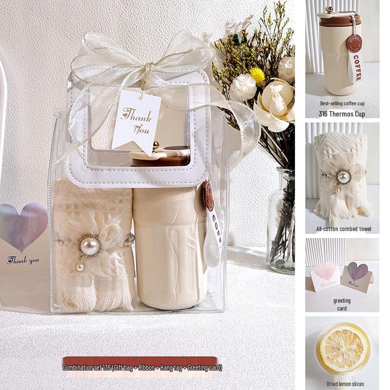 Подарочный набор: Кофейная чашка и полотенце