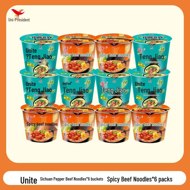 Uni-President Mixed Instant Noodle Bucket Pack