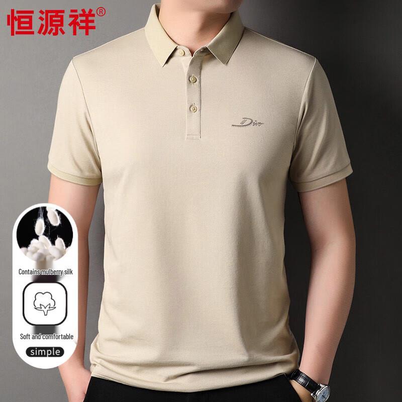 Hengyuanxiang Men s Cool-Feel Silk Blend Polo Shirt 2XL