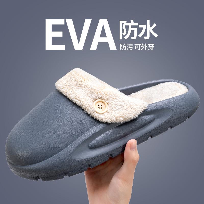 Removable waterproof cotton slippers women's autumn and winter new indoor home warm and non-slip couple outer wear cotton mop men