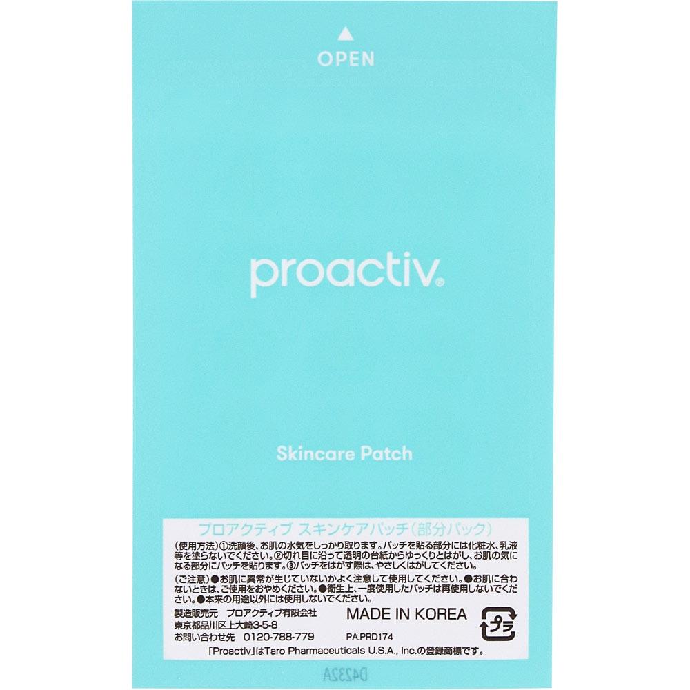 The Proactiv Skin Care Patch 30pcs