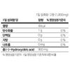 Green Monster Diet Special 2 Garcinia 900, 112 Tablets, Pack of 2