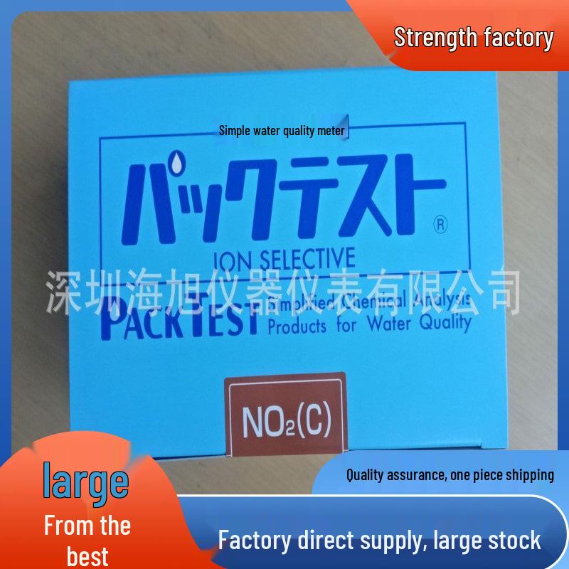 

Kyoritsu High Concentration Nitrite Test Kit (WAK-NO2 C)