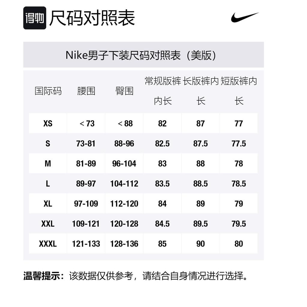 Nike Sportswear Club Men's Jersey Joggers BV2762-010