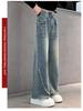 Herbst 2025 Mädchen Wide-Leg Jeans für 7-16 Jahre - Lockerer, Straight-Leg Schnitt