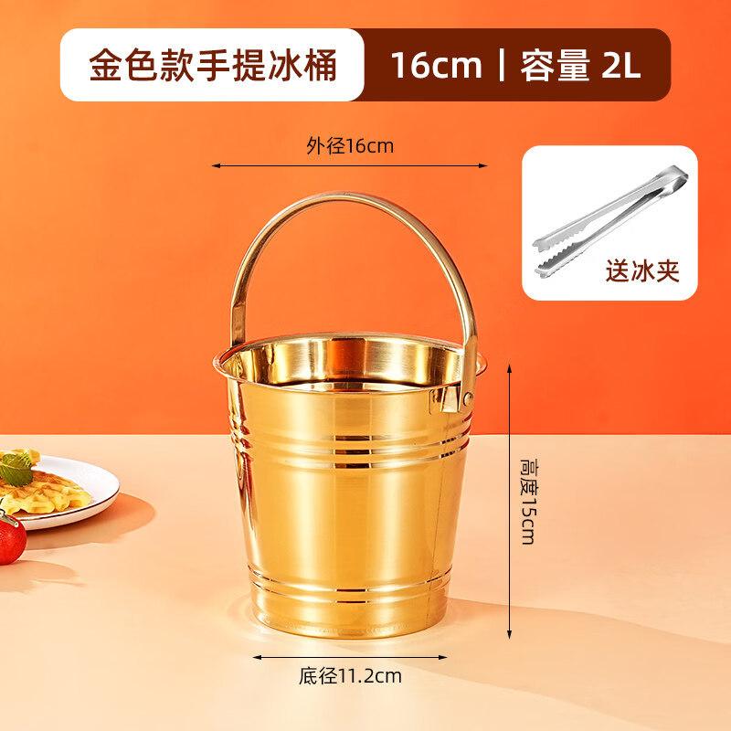 ZISIZ Commercial Gold Metal Ice Bucket