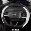 Car Steering Wheel Cover Changan UNIV CS55 PLUS YIDA UNIK Ultra-thin Interior Accessory