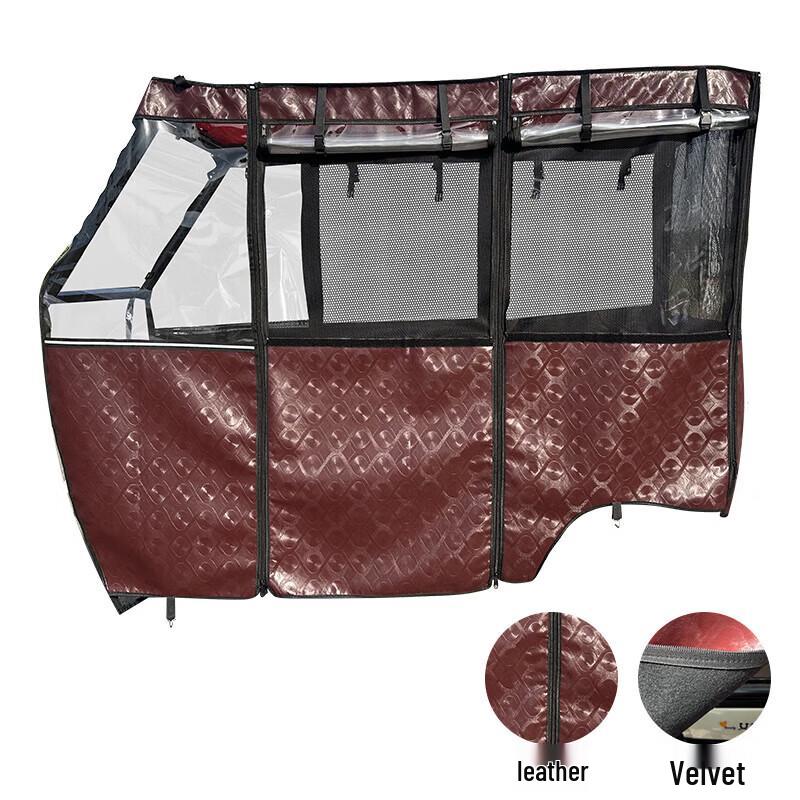 Lvxun Pengke Tricycle Rain Curtain