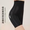 Ultra-thin summer high-waisted belly pants, strong corset hip pants, safety pants, body sculpting pants, shaping suspension hip pants