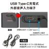 OHM Electric AudioComm Wireless Compact Smartphone Incoming OHM Speaker, Bluetooth, Calls, Telework, ASP-W200N, 03-2300