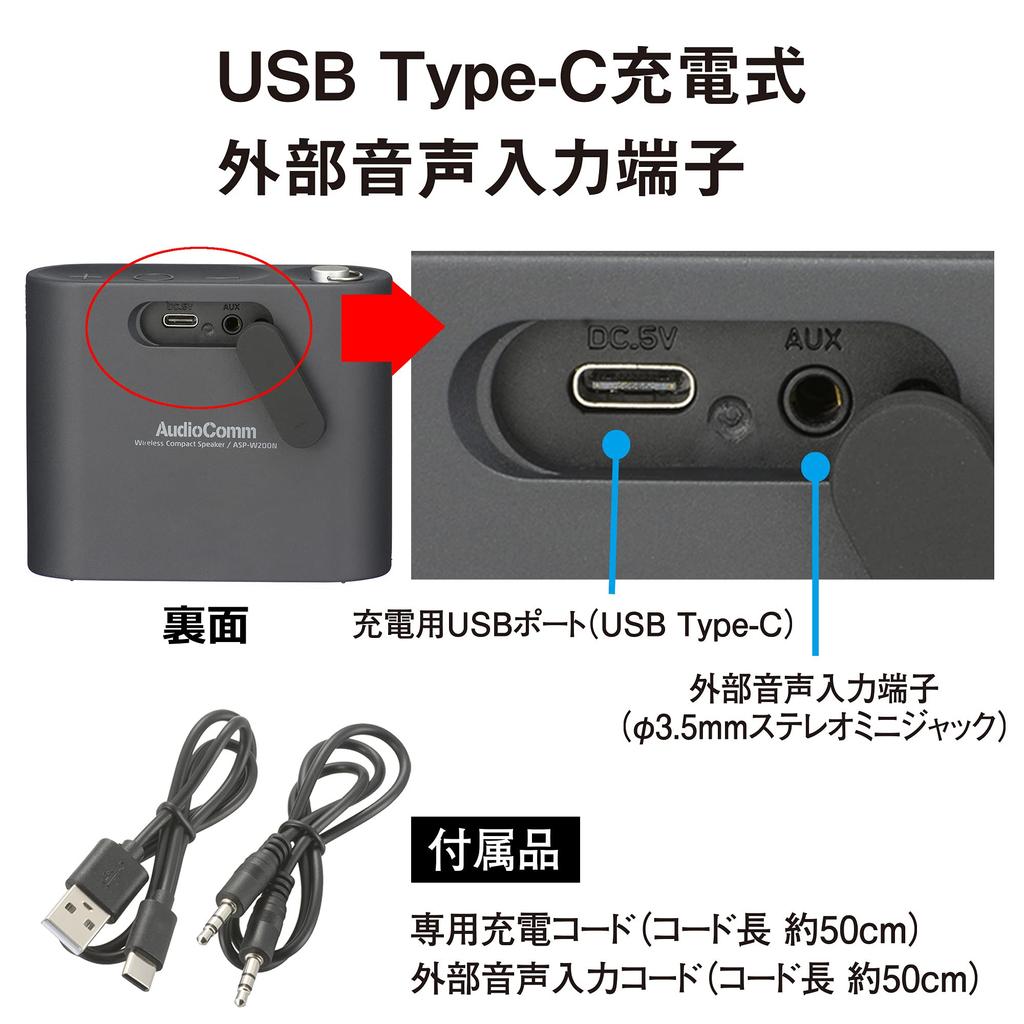 OHM Electric AudioComm Wireless Compact Smartphone Incoming OHM Speaker, Bluetooth, Calls, Telework, ASP-W200N, 03-2300