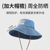 Hut Damen Sonnenschutz Sonnenhut Hoher Sinn Großer Kopfumfang Gewaschener Denim Bucket Hat