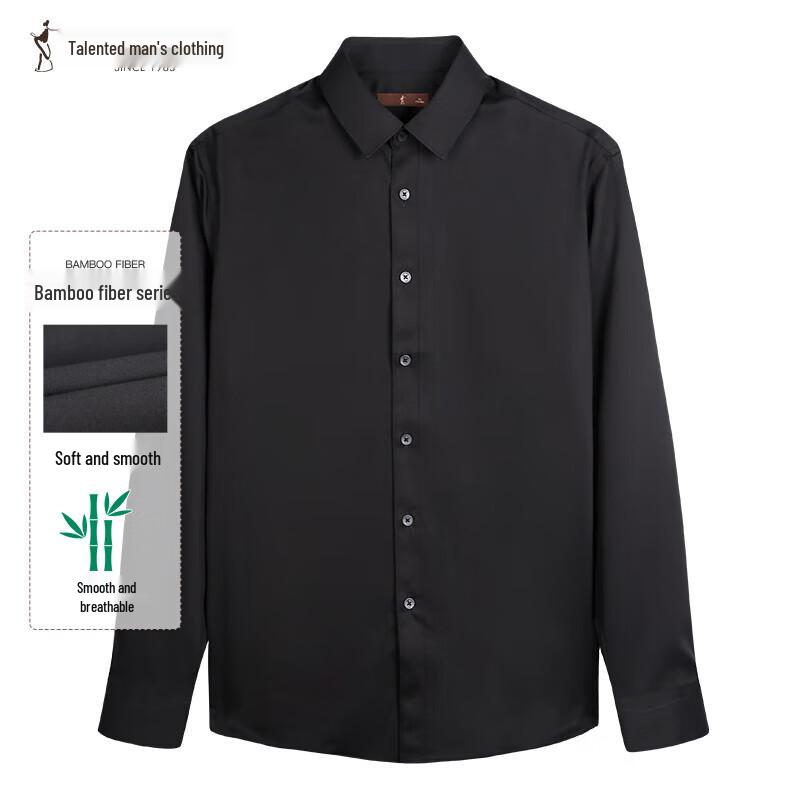 Men's Bamboo Fiber Antibacterial Stretch Long-Sleeve Shirt